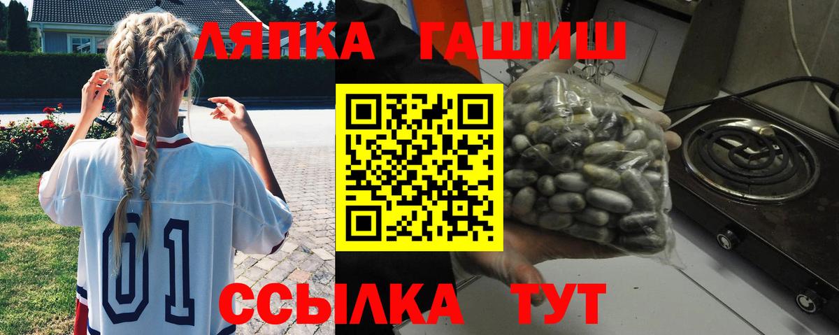 Елец  Гашиш индика сатива  Вход с VPN  ГАШ  ГАШ Ice-O-Lator 