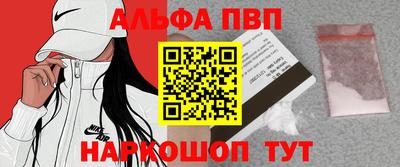 спайс Заводоуковск