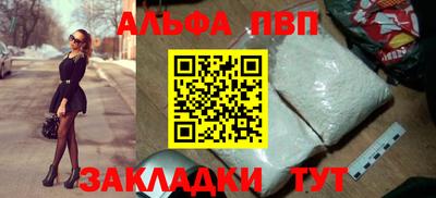 скорость mdpv Донецк