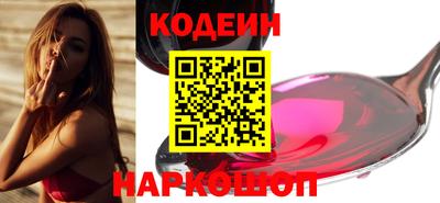 скорость mdpv Донецк