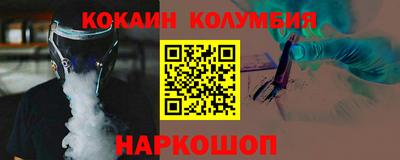 кокаин перу Донской