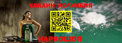 спайс Заводоуковск