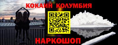 скорость mdpv Донецк