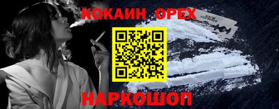 кокаин перу Донской
