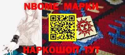 прущие грибы Дубна