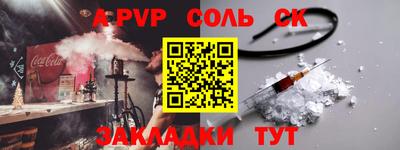скорость mdpv Донецк