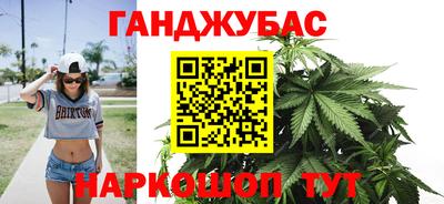 МДМА Жуковский