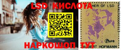 спайс Заводоуковск