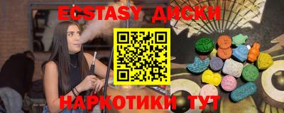 прущие грибы Дубна
