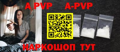 кристаллы Заволжье