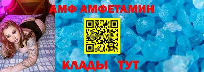 скорость mdpv Донецк