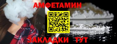 прущие грибы Дубна