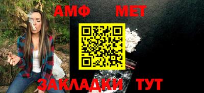 спайс Заводоуковск