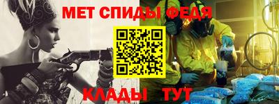МДМА Жуковский