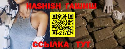 кристаллы Заволжье