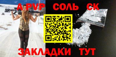 скорость mdpv Донецк