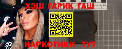 спайс Заводоуковск