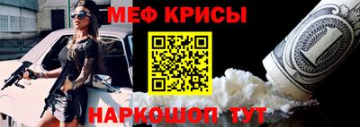 МДМА Жуковский