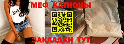 МДМА Жуковский