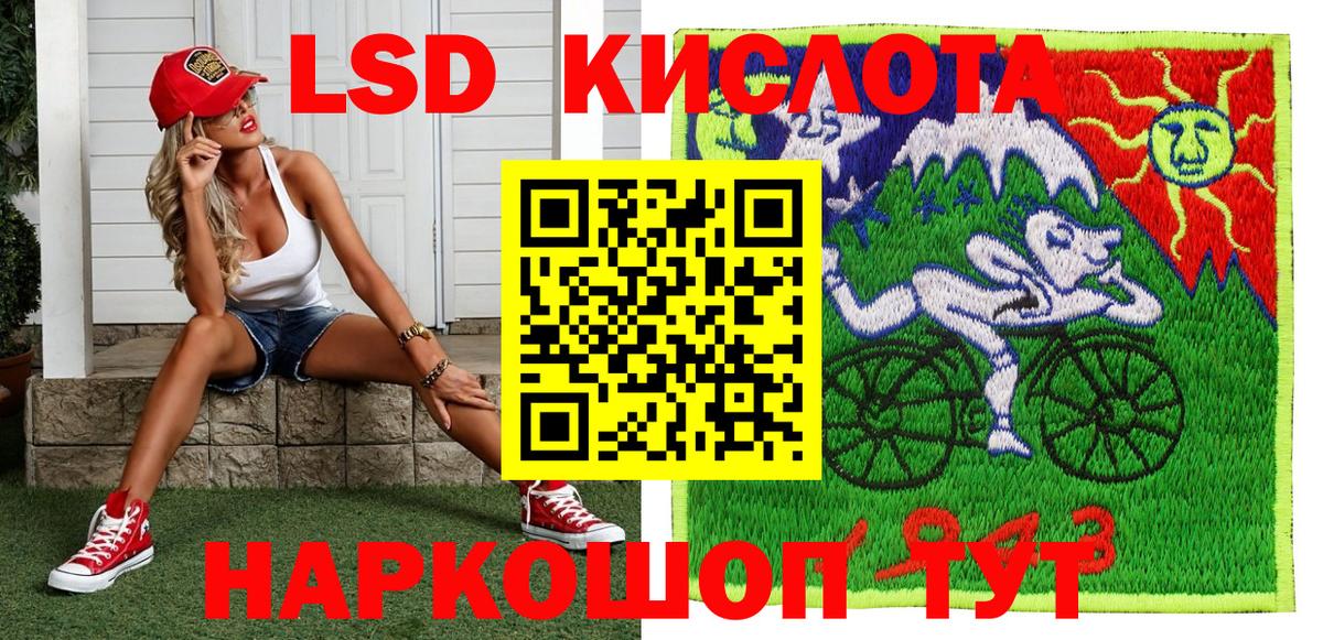 НБОМе  Вход с VPN  Цена  Елец  Меф МЯУ МЯУ   Гашиш  Конопля 