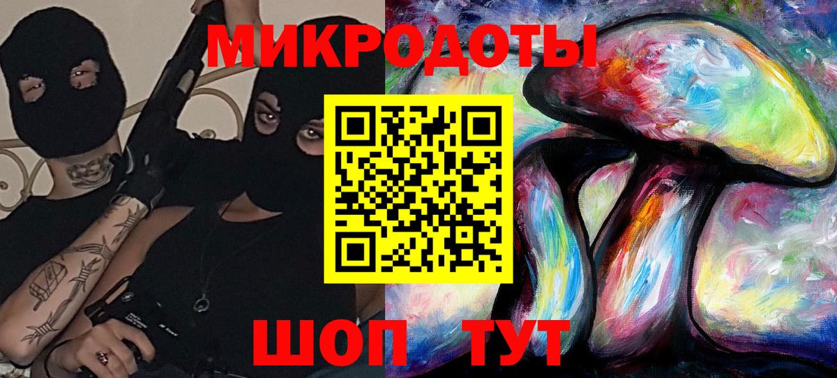 Псилоцибиновые грибы мухоморы Елец