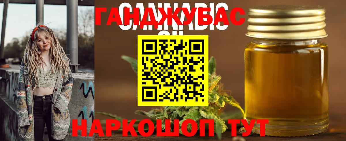 Конопля THC 21% Елец
